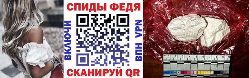 АМФ 98% где продают Нефтекумск