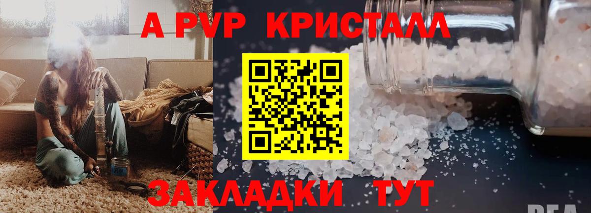 Вейп ТГК Нефтекумск