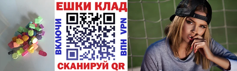 mega ССЫЛКА  Нефтекумск  Ecstasy XTC 