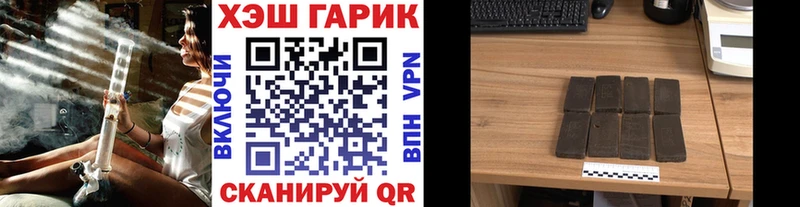 ГАШИШ Cannabis  купить   Нефтекумск 