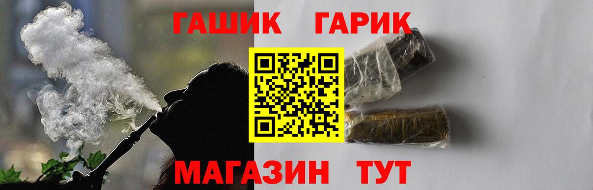 ГАШ AMNESIA HAZE Нефтекумск