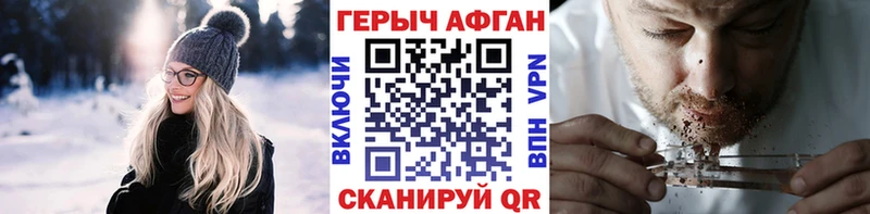 гидра вход  Нефтекумск  ГЕРОИН герыч 