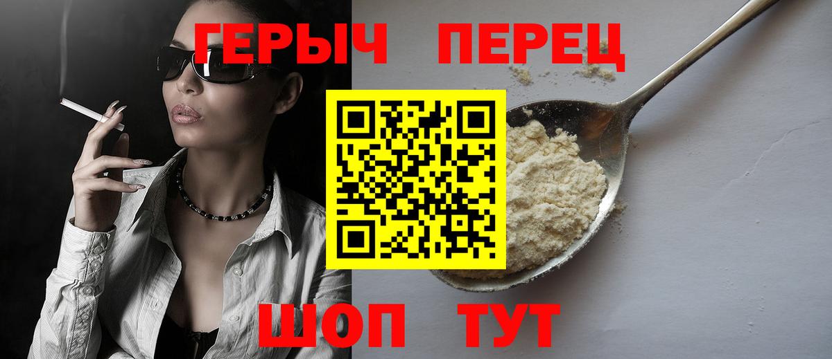Нефтекумск  COCAIN  Вход с VPN  Экстази  Гашиш  Меф   Канабис 