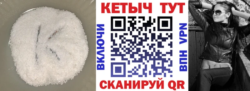 Кетамин VHQ  Нефтекумск 