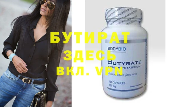 хмурый Пролетарск