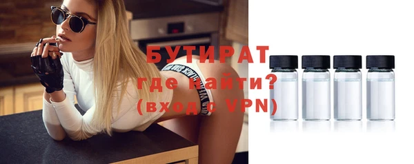 дживик Протвино