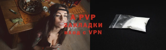 дживик Протвино
