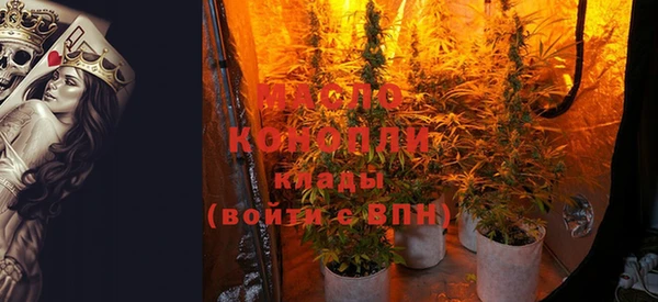 хмурый Пролетарск
