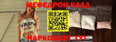 таблы Заволжье