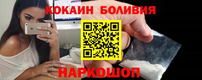 spice Заводоуковск