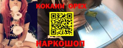 таблы Заволжье