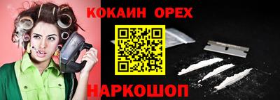 spice Заводоуковск
