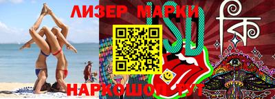 таблы Заволжье