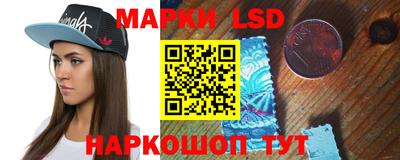 таблы Заволжье
