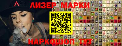 ГАЛЛЮЦИНОГЕННЫЕ ГРИБЫ Чапаевск