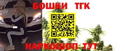 таблы Заволжье