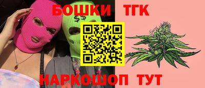 таблы Заволжье