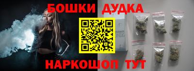 spice Заводоуковск