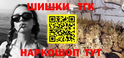 таблы Заволжье