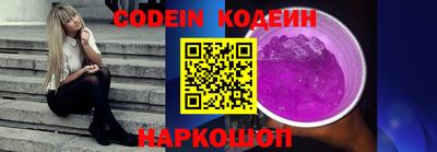 таблы Заволжье
