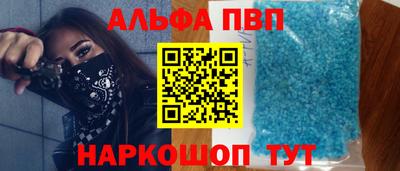 таблы Заволжье