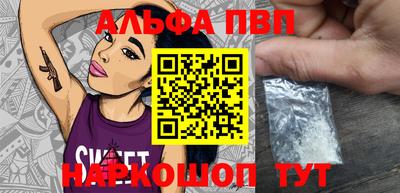 таблы Заволжье