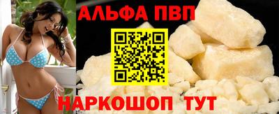 а пвп мука Жуковский