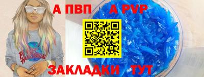 а пвп мука Жуковский