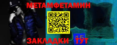 таблы Заволжье