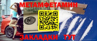 марки nbome Чебаркуль