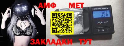 таблы Заволжье