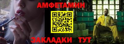 таблы Заволжье