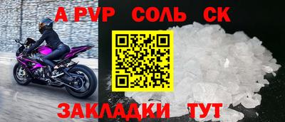 а пвп мука Жуковский