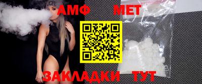 таблы Заволжье
