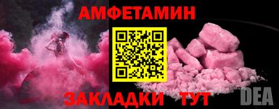 spice Заводоуковск