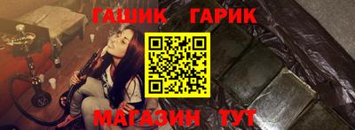 таблы Заволжье