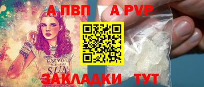 spice Заводоуковск