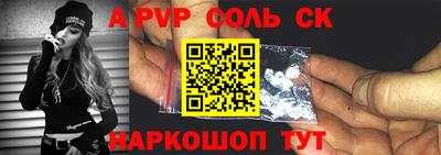 а пвп мука Жуковский