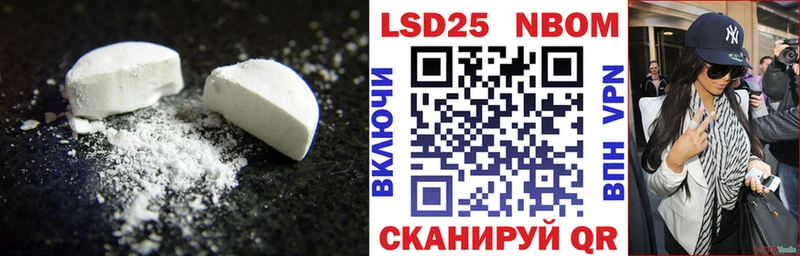 LSD-25 экстази ecstasy наркотики Нефтекумск