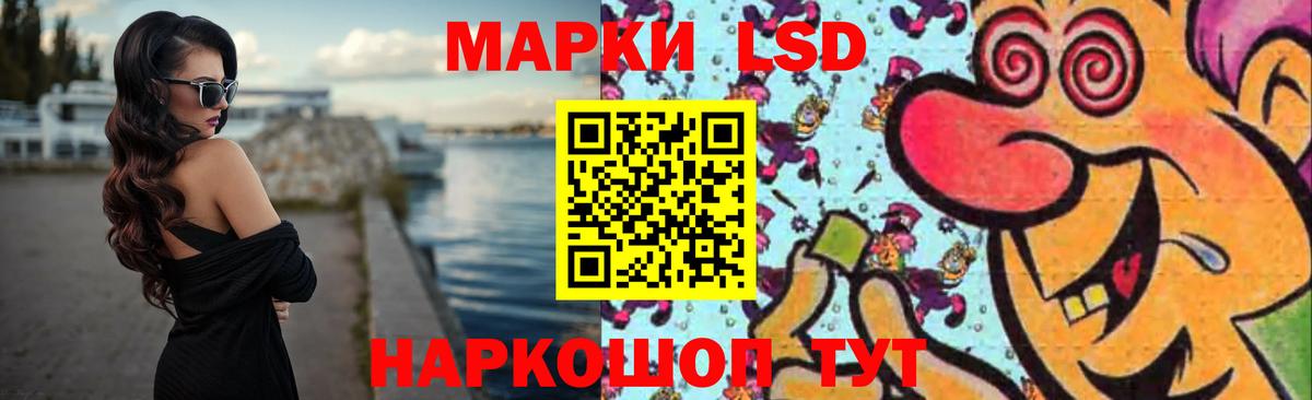 Лсд 25 экстази кислота  ЛСД экстази ecstasy  Вход с VPN  Нефтекумск 