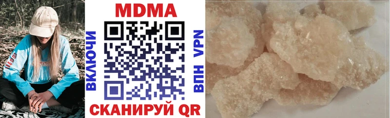 MDMA Molly  Нефтекумск 