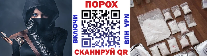 даркнет сайт  Нефтекумск  Метамфетамин Декстрометамфетамин 99.9% 