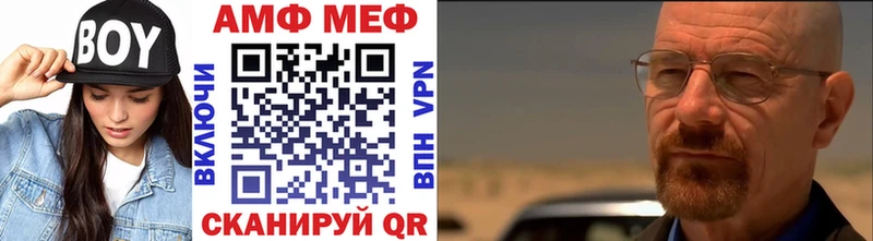 МЕТАМФЕТАМИН витя Нефтекумск