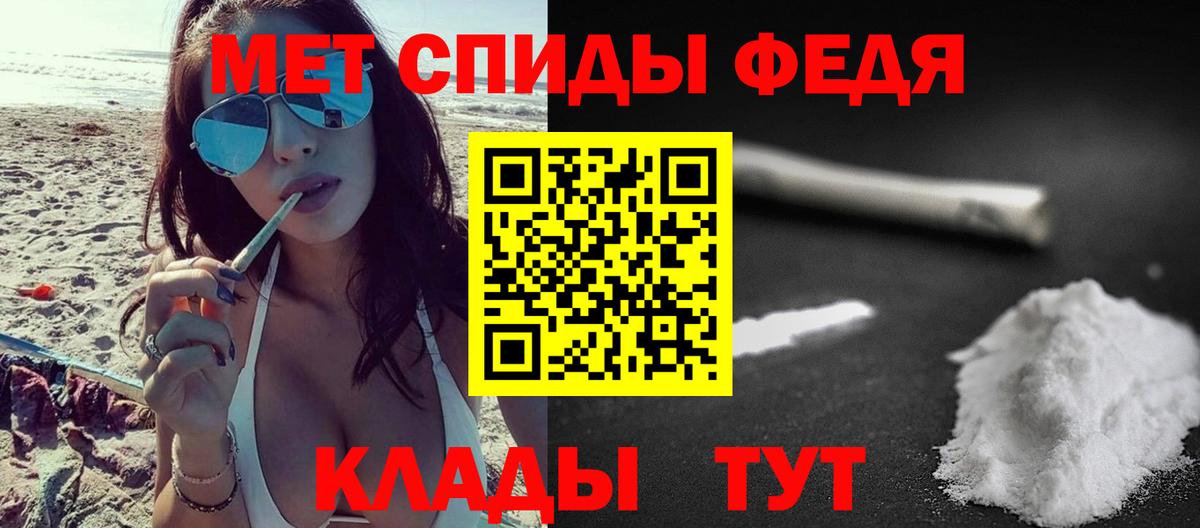 Нефтекумск  Метамфетамин кристалл  Метамфетамин кристалл  Вход с VPN 