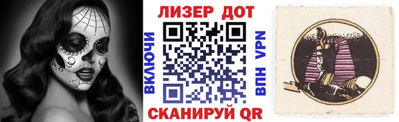Наркотические марки 1,8мг  Нефтекумск 
