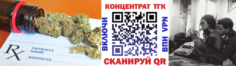 Дистиллят ТГК Wax  наркота  мега ТОР  Нефтекумск 