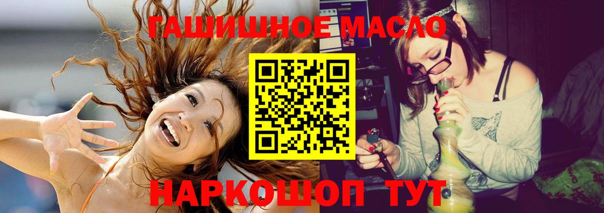 ТГК вейп с тгк Нефтекумск