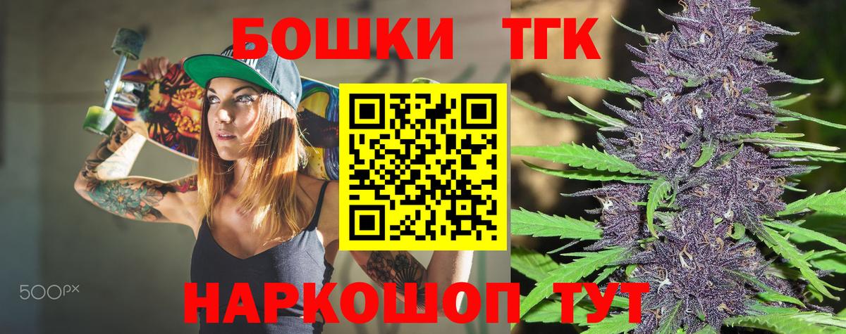 Бошки марихуана планчик  МАРИХУАНА планчик  МАРИХУАНА гибрид  Вход с VPN  Нефтекумск  Конопля AK-47 